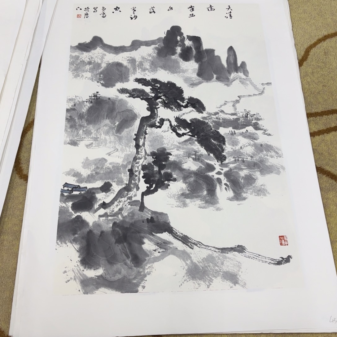 国画四尺三开山水艺