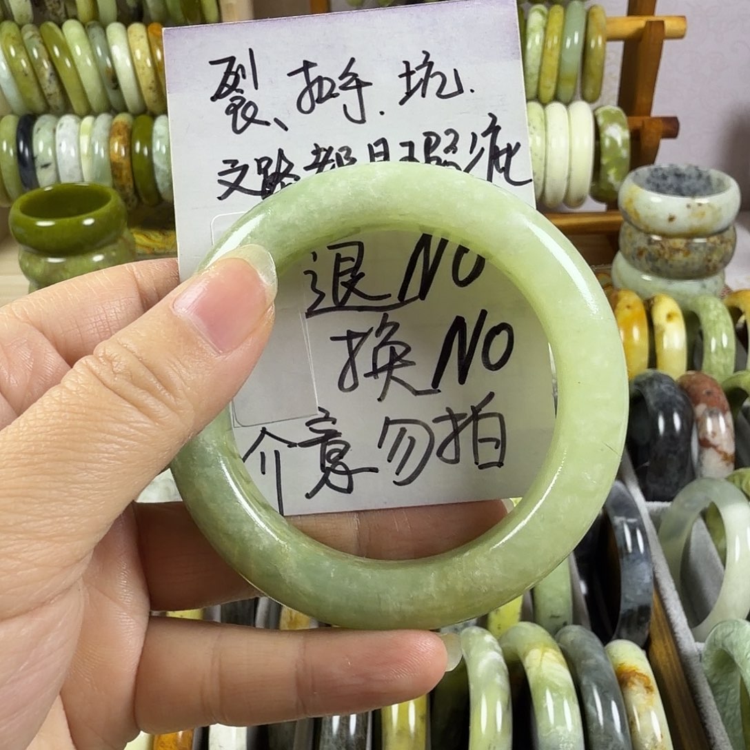 1***1蛇纹石玉未镶嵌手镯