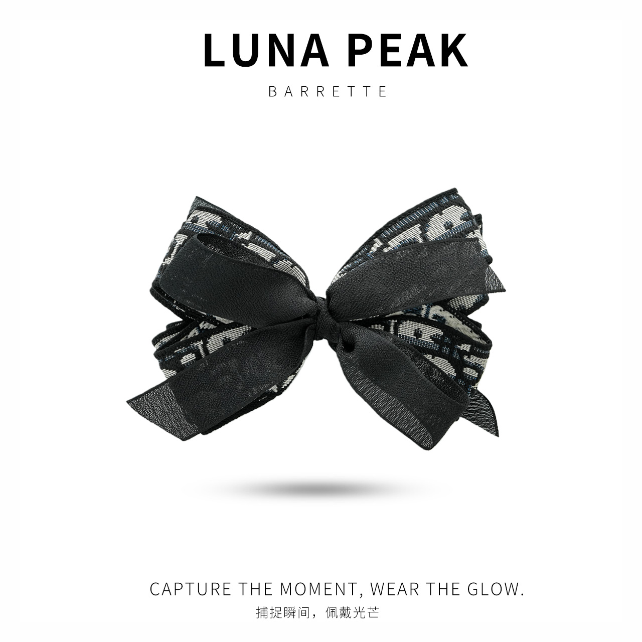 香蕉夹边夹发夹低马尾蝴蝶结发饰夹子网红时尚优雅