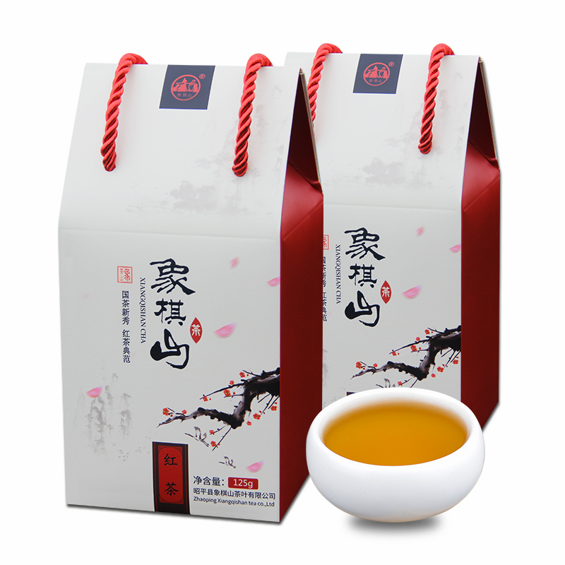象棋山有机红茶小叶种茶叶明前春茶广西昭平南山茶海茗茶