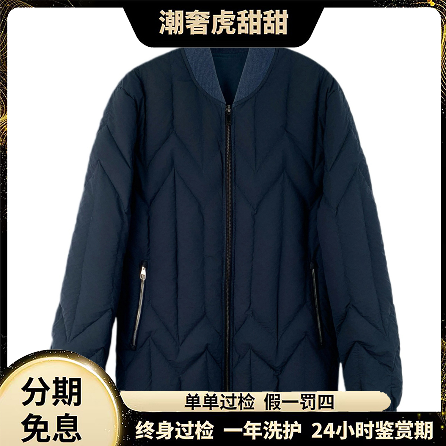 95新 LouisVuitton/路易威登 拉链羽绒服/S码 95新/KM1049/潮奢虎