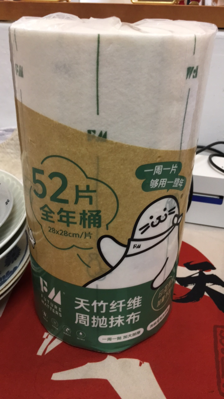 周抛抹布加大加厚