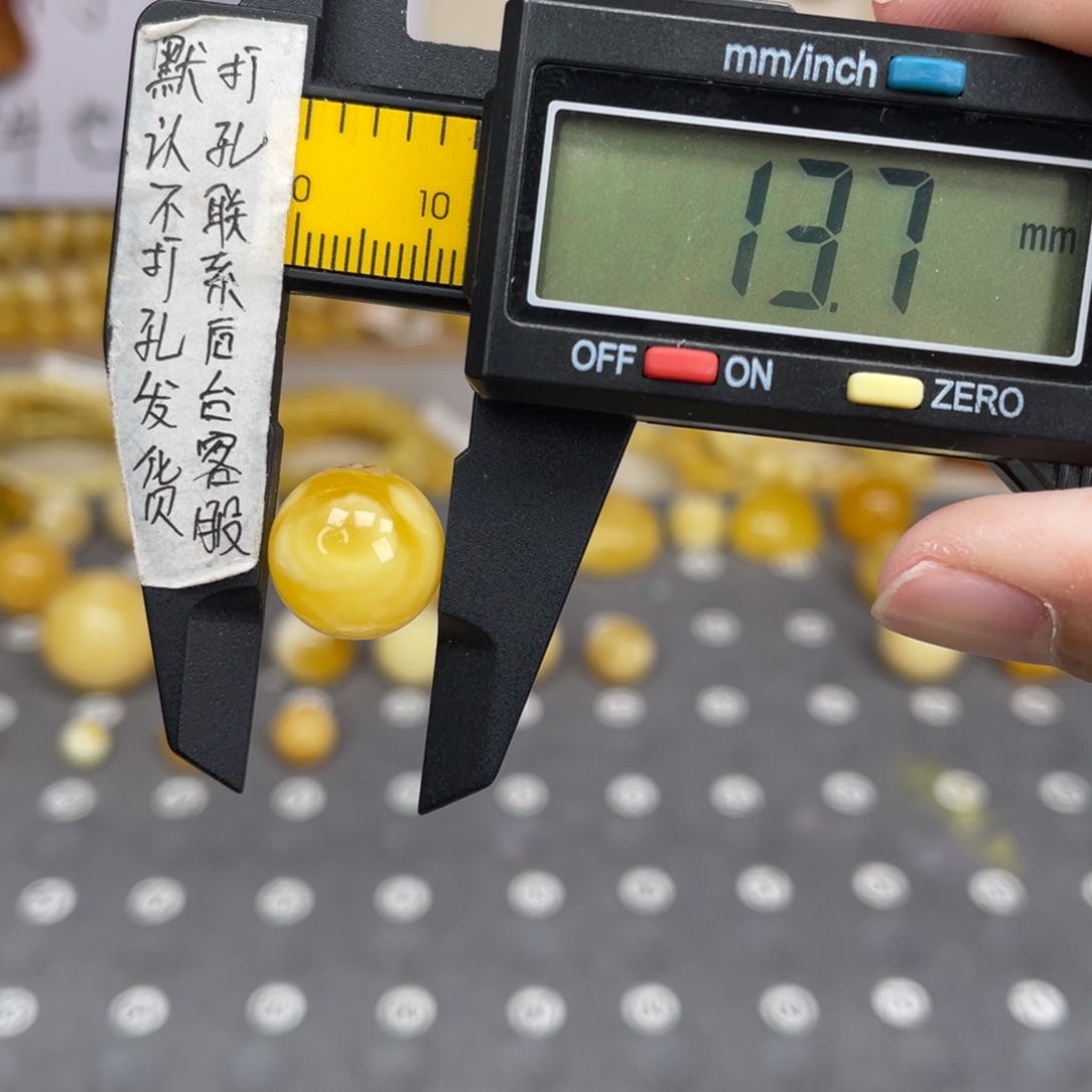 蜜蜡未镶嵌裸石42号