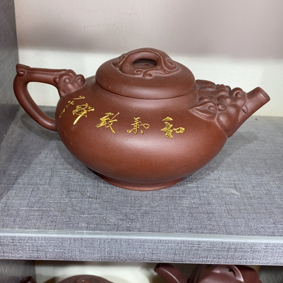 紫砂茶壶花*孤品处理价219