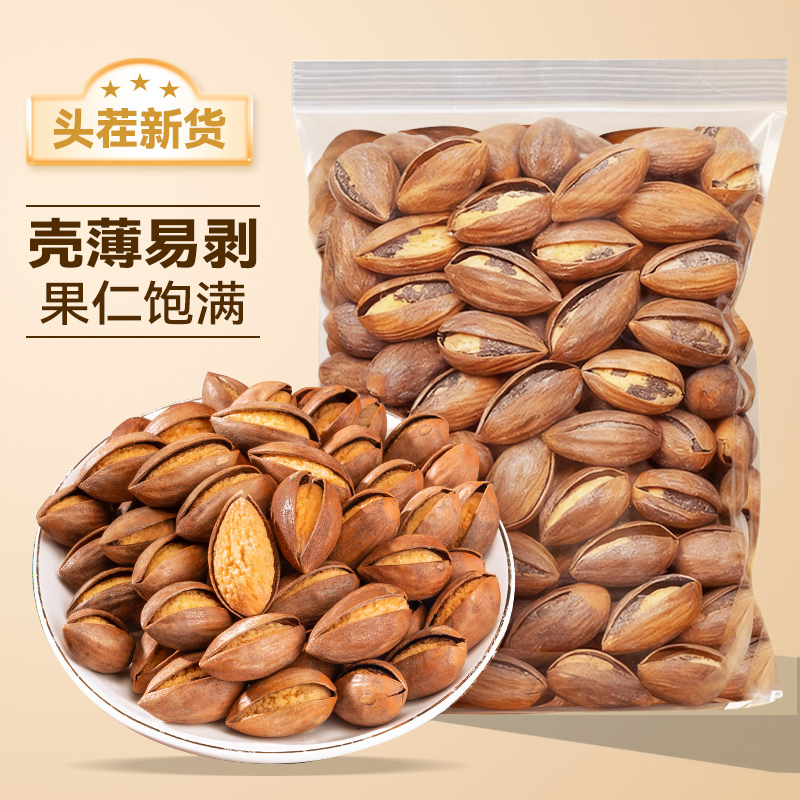 【开口香榧】特好剥香榧子诸暨特产新鲜现炒原味坚果休闲零食