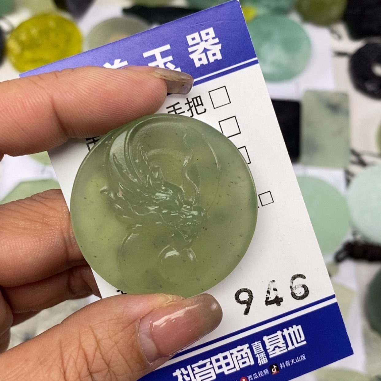 【闪购商品】岫玉颈饰未镶嵌挂件