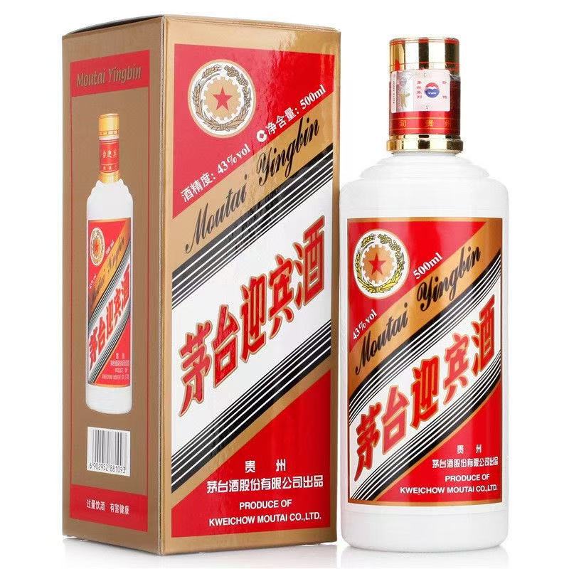 茅台迎宾酒【酒水节】茅台迎宾（43度）【500ml】 酱香单瓶装43度500ml