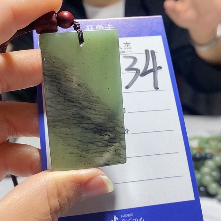 颈饰未镶嵌密玉（石英质玉）