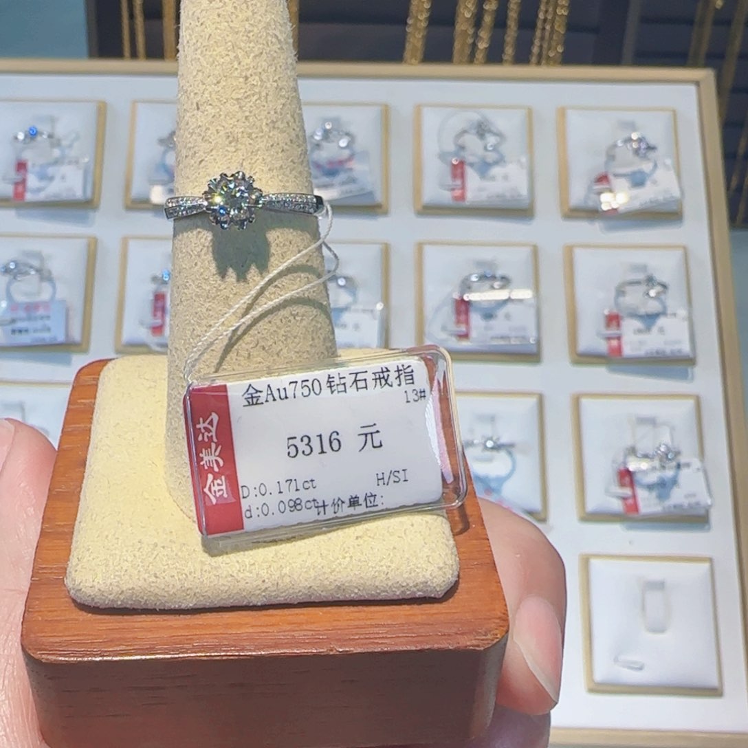 钻石戒指/指环18K金镶嵌