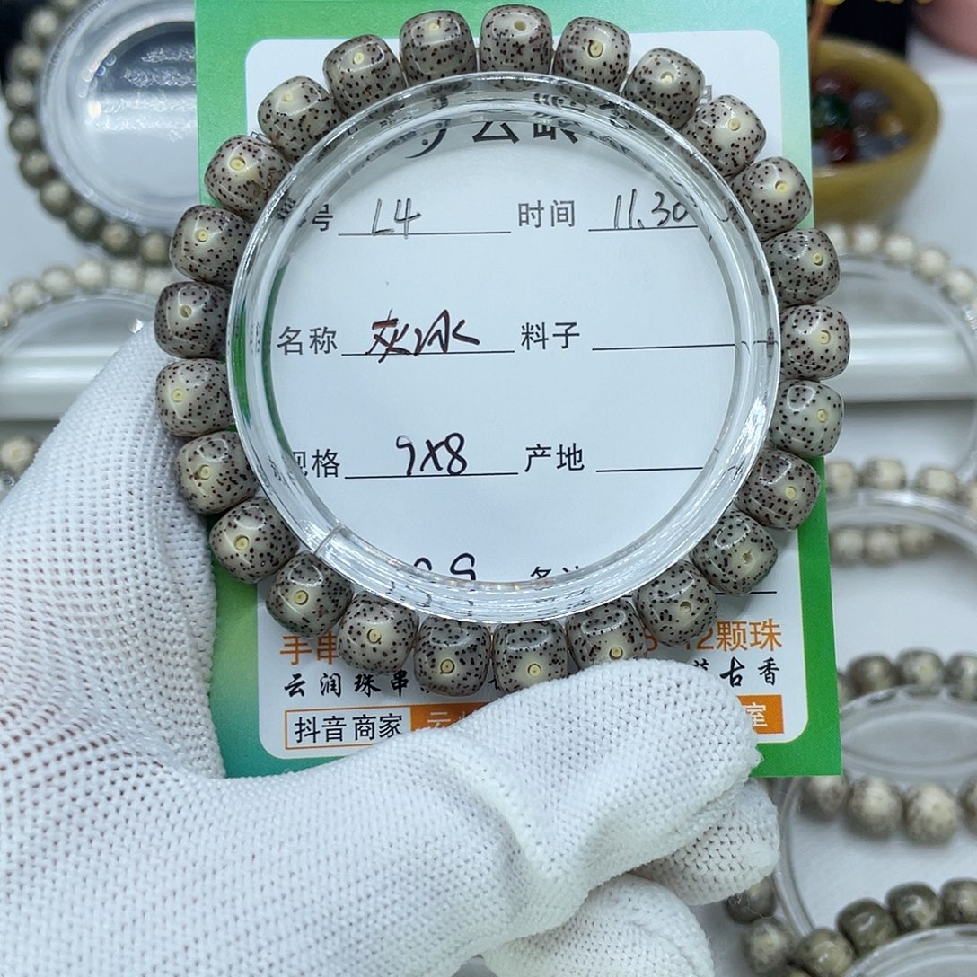 吊坠星月菩提4灰冰