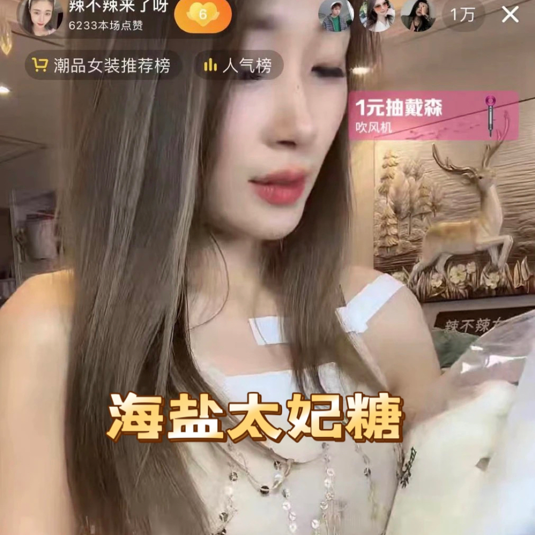 巨巨巨好～吃辣辣家纯手工