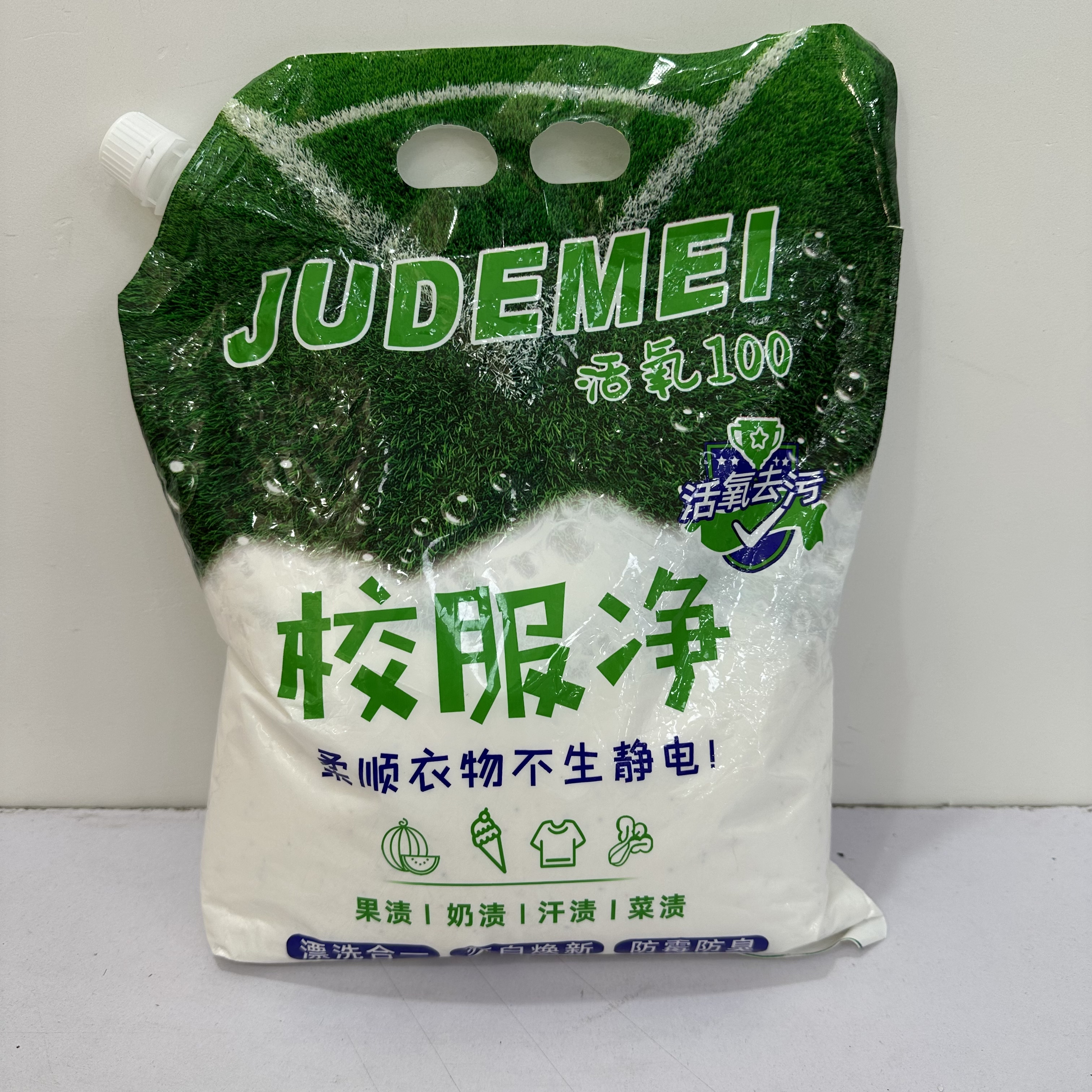 【2单优先顺丰&拍5单送1袋】校服净洗衣粉强力清洁微胶囊低泡技术
