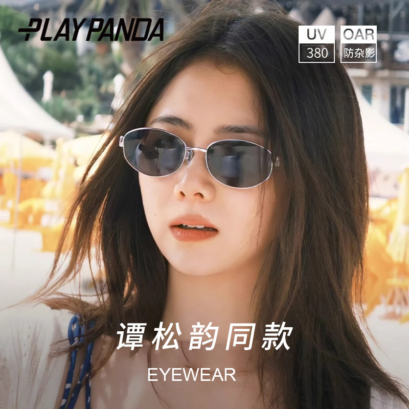 PLAYPANDA老钱风墨镜女复古椭圆显瘦防紫外线金属框防晒太阳眼镜