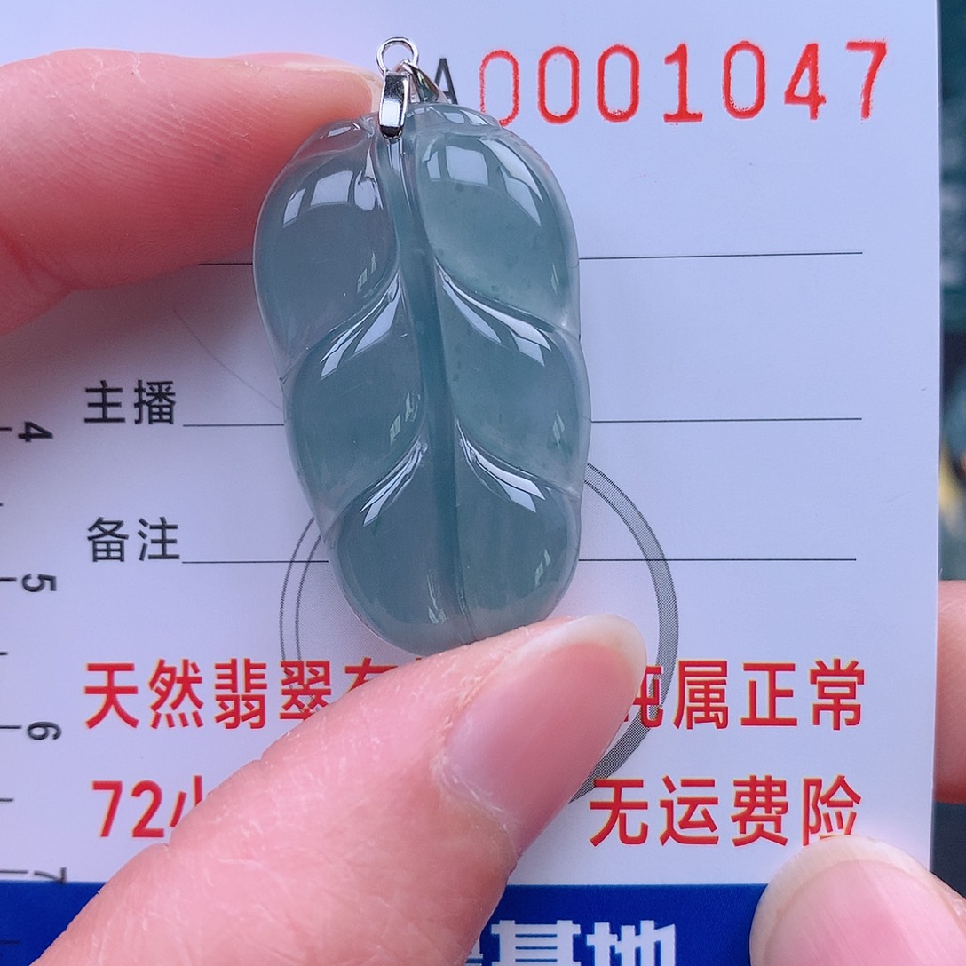 翡翠吊坠(不含链)未镶嵌吊坠