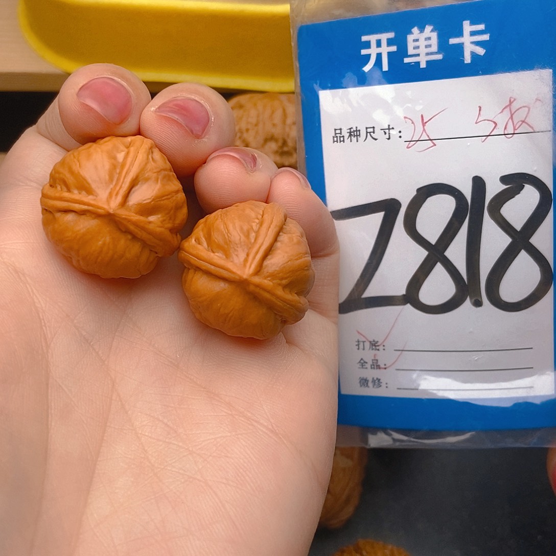 桃核吊坠核桃三棱全