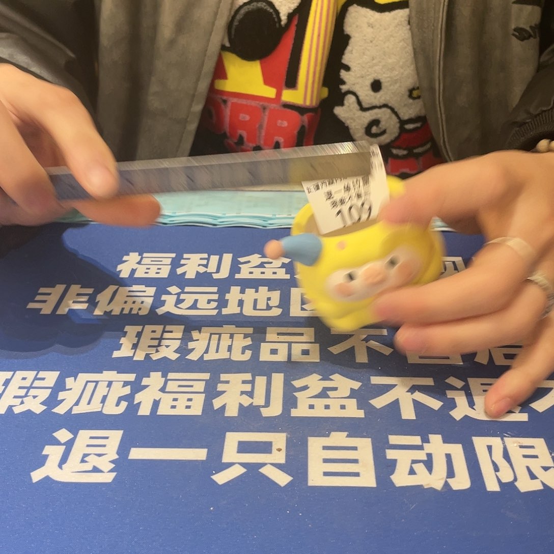 红陶微瑕疵专场不退不换109