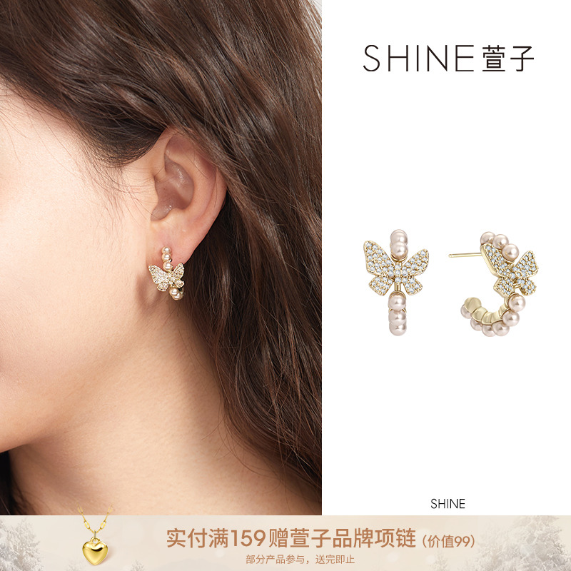 萱子 纯铜合成锆石耳饰 【萱子品牌日】简约优雅耳环c圈高级甜美