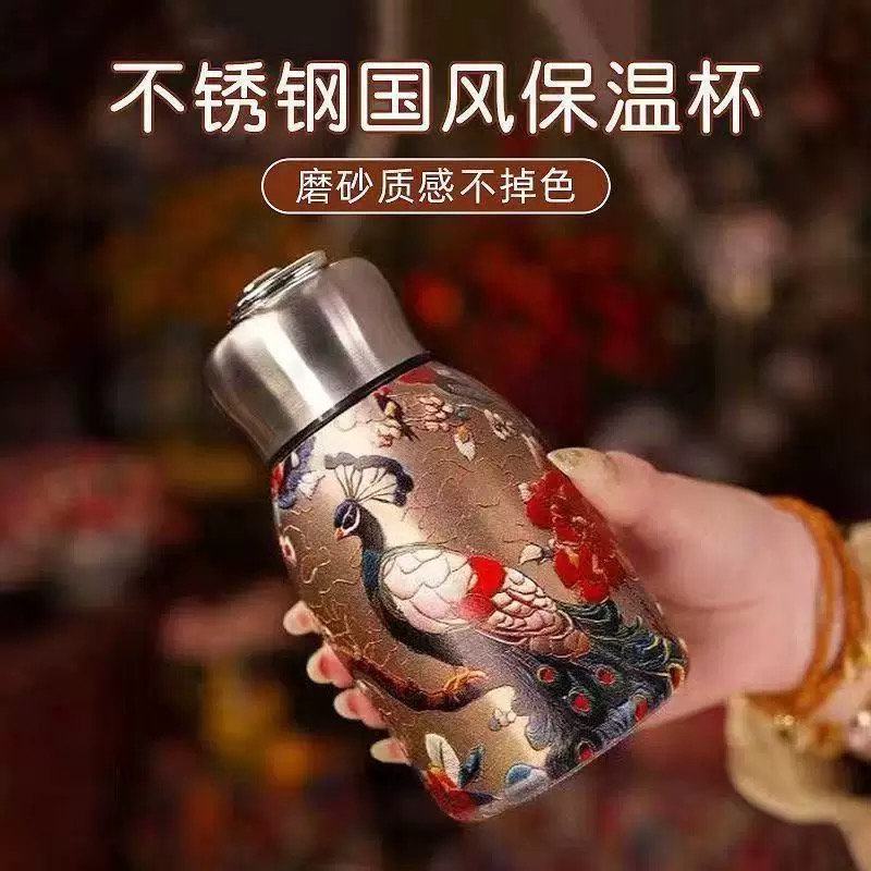 小胖丁保温杯复古国风金孔雀水杯便携创意1697