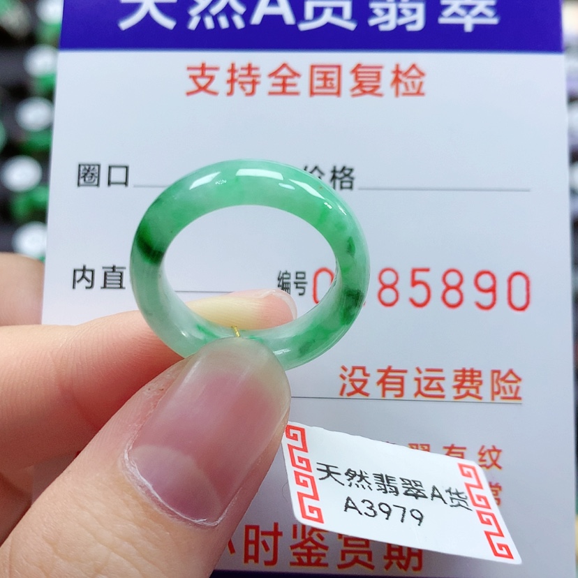 【闪购商品】翡翠戒指未镶嵌14号