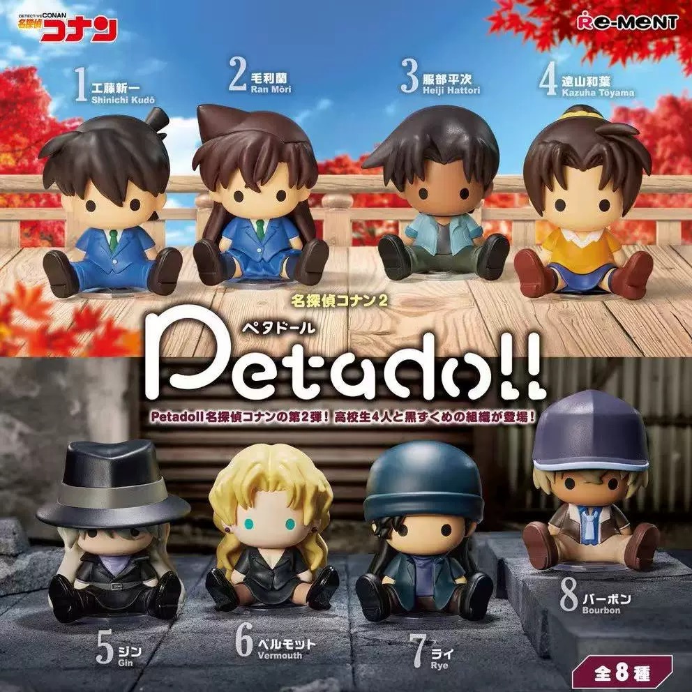 【拆盒】RE-MENT盒蛋名侦探柯南豆豆眼坐姿系列潮玩摆件