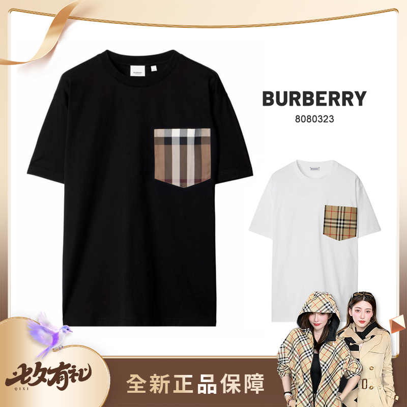 BURBERRY/博柏利(香港仓)格纹口袋圆领短袖T恤 8080323 /BCJ/bm