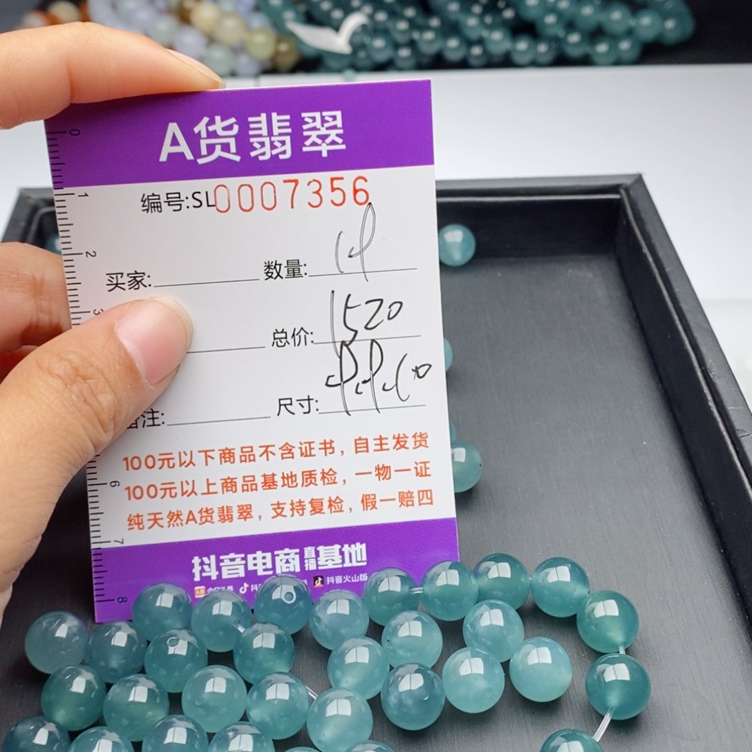 翡翠手链未镶嵌指*多样性发货散珠自选