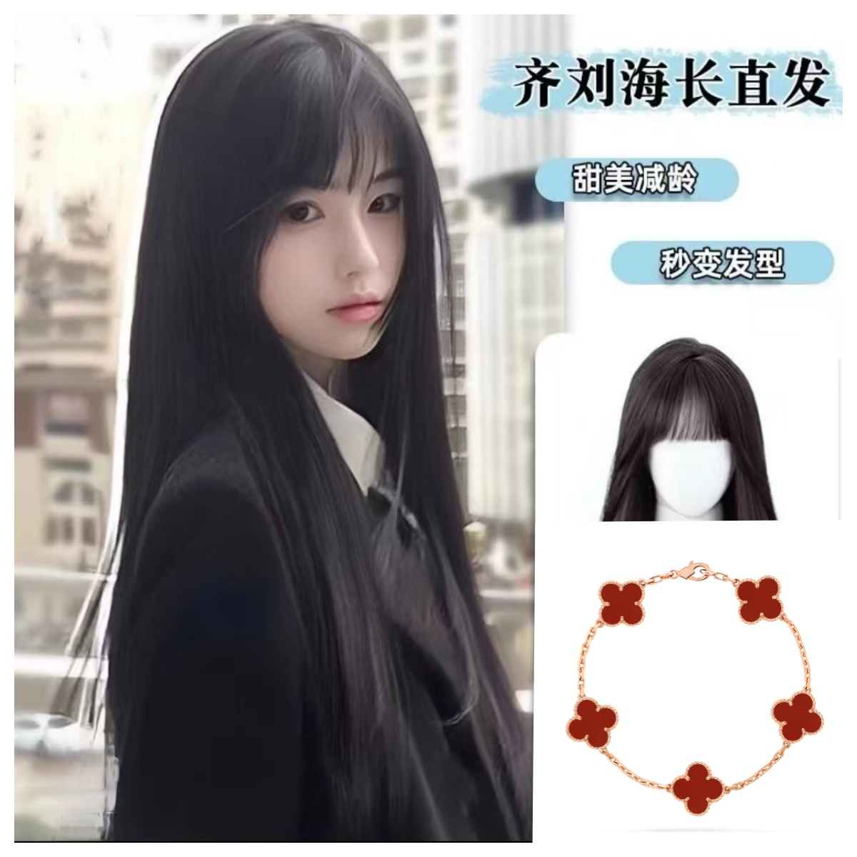 【RICH】红花玫瑰色 假发时尚百搭【假发】