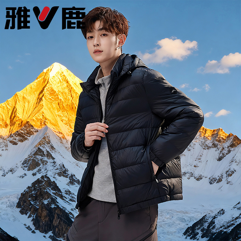 雅鹿轻薄排骨羽绒服男款90%白鸭绒正品男士冬季外套户外休闲男装