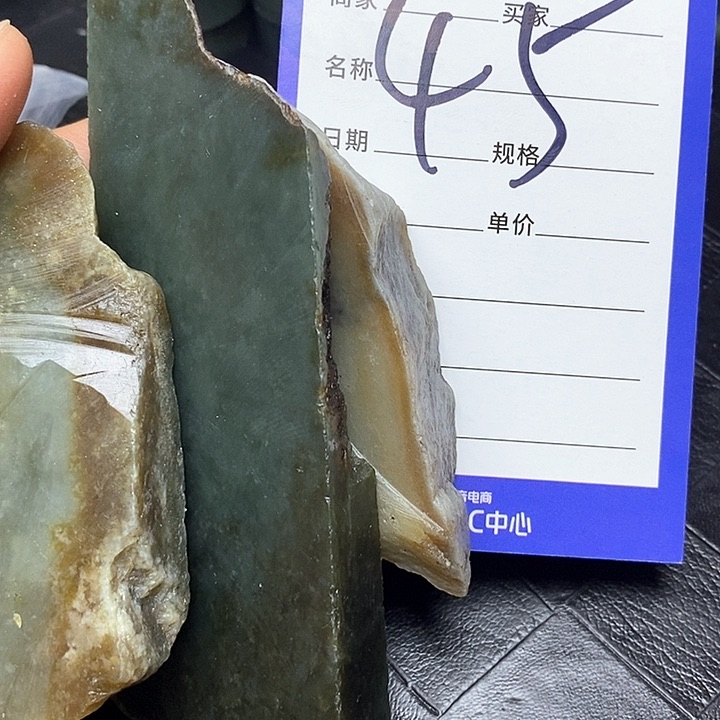 和田玉毛料未镶嵌