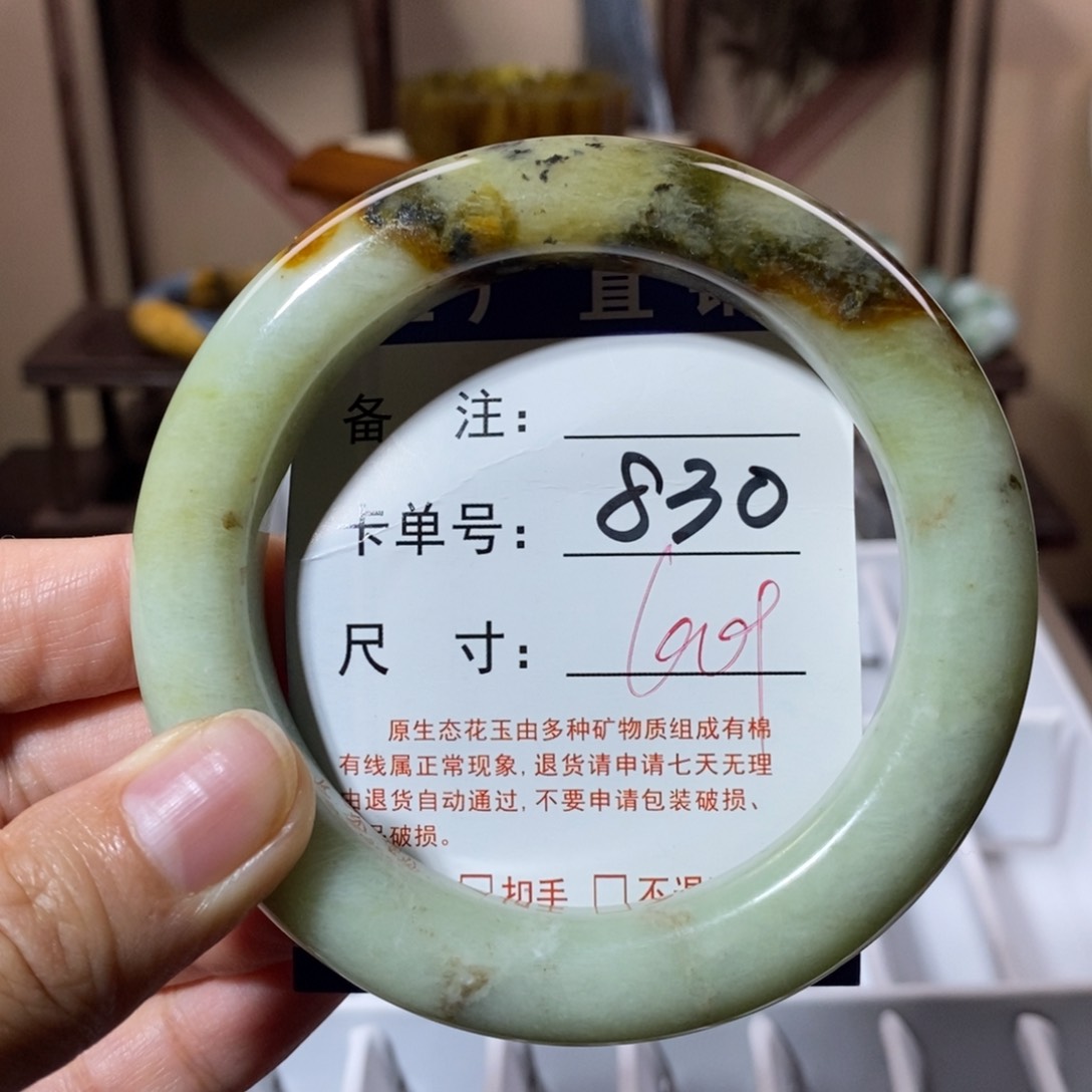 蛇纹石玉未镶嵌手镯