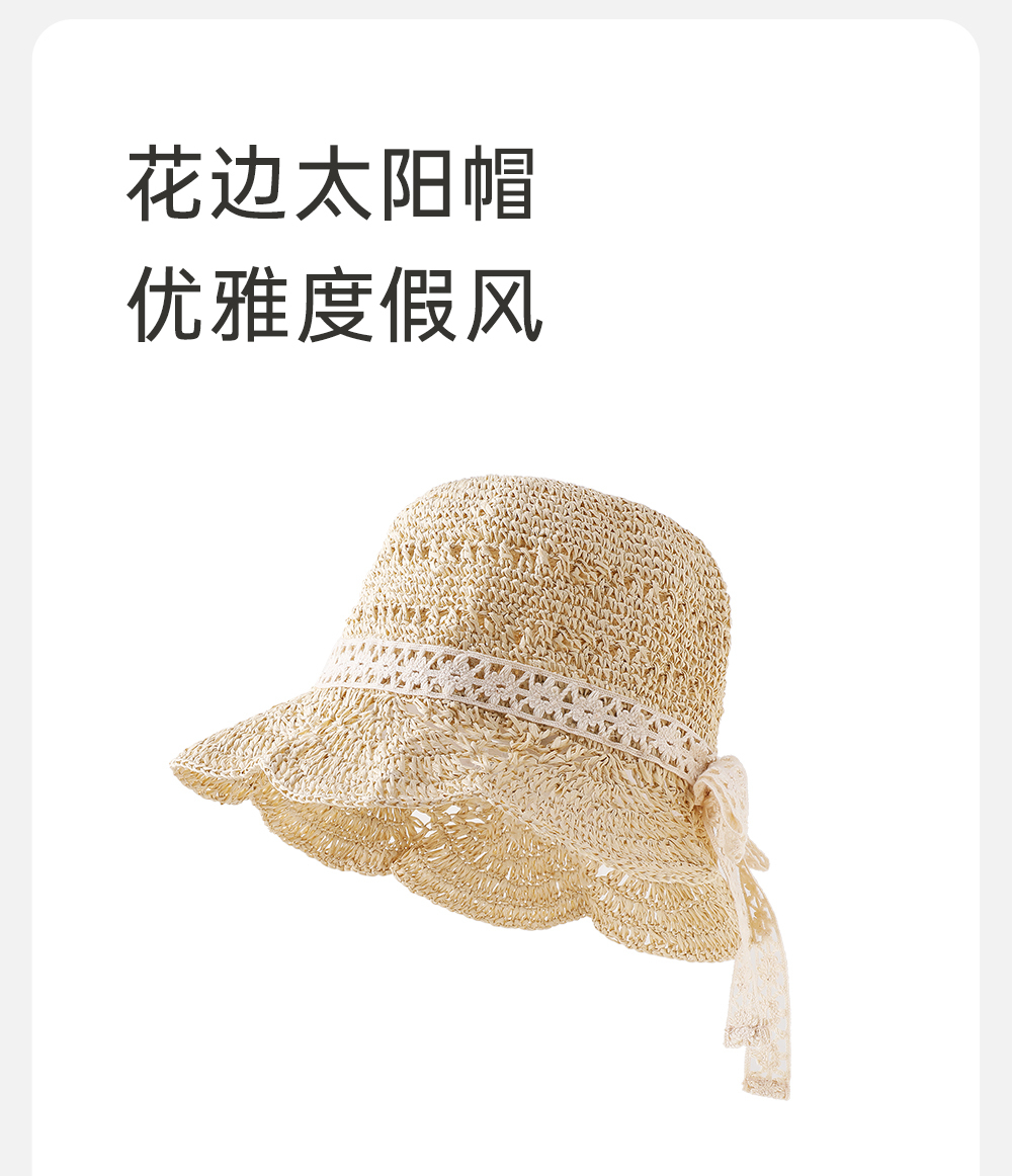 英氏男女童草帽遮阳帽透气帽2025夏季新品YRPGJ2Q406A