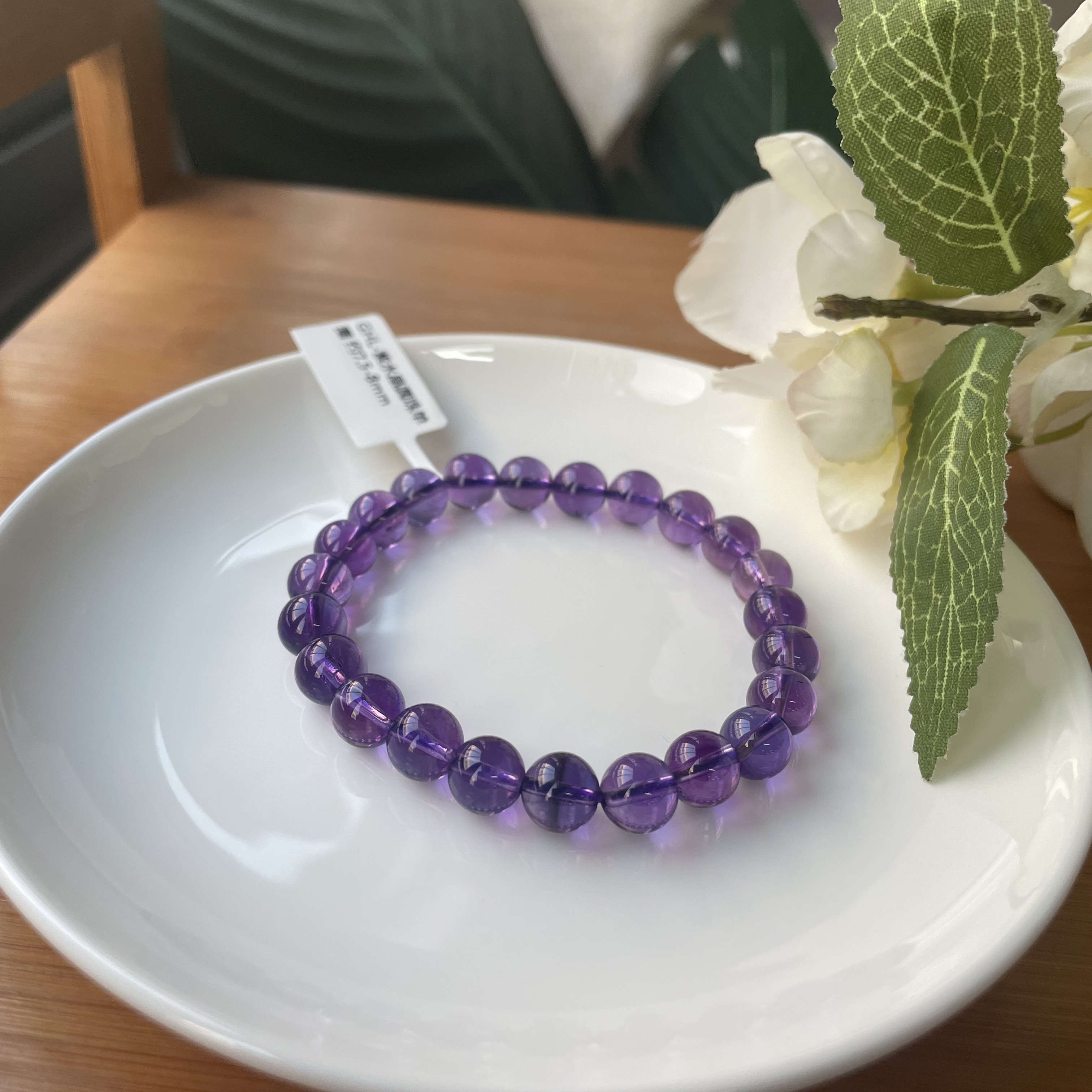 紫水晶圆珠单圈约7.5-8mm