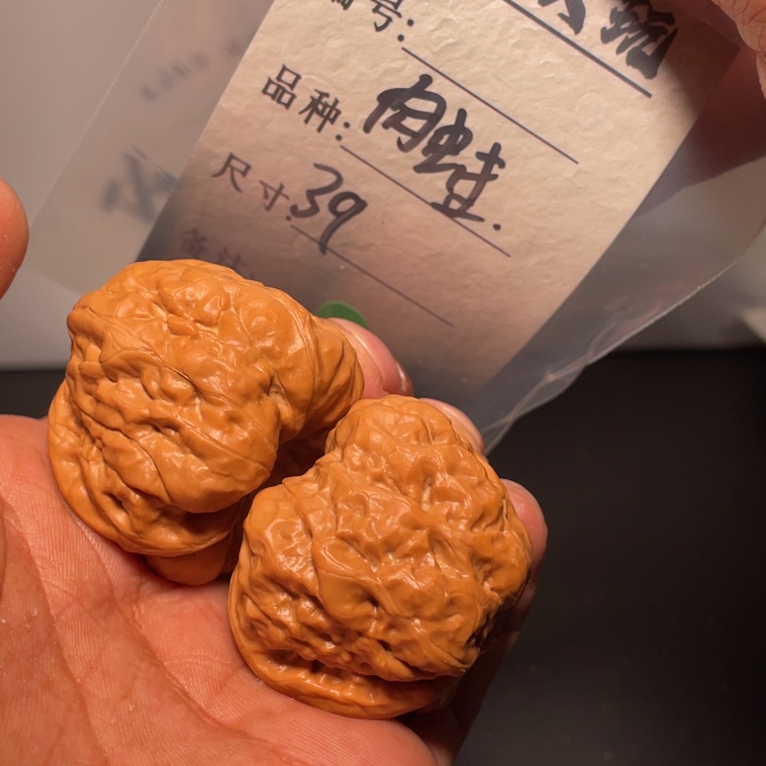 文玩核桃吊坠文玩核桃