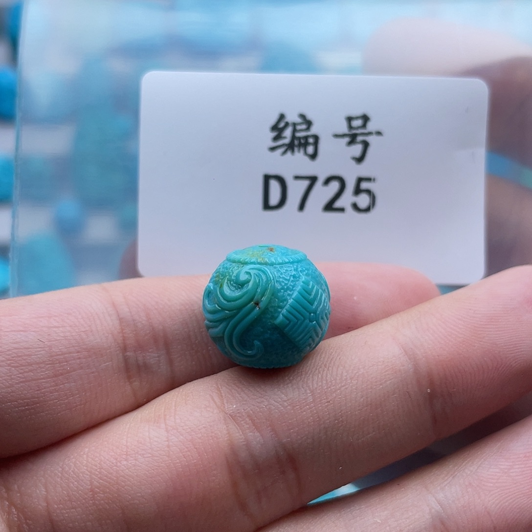 自***吸绿松石未镶嵌珠宝奇石