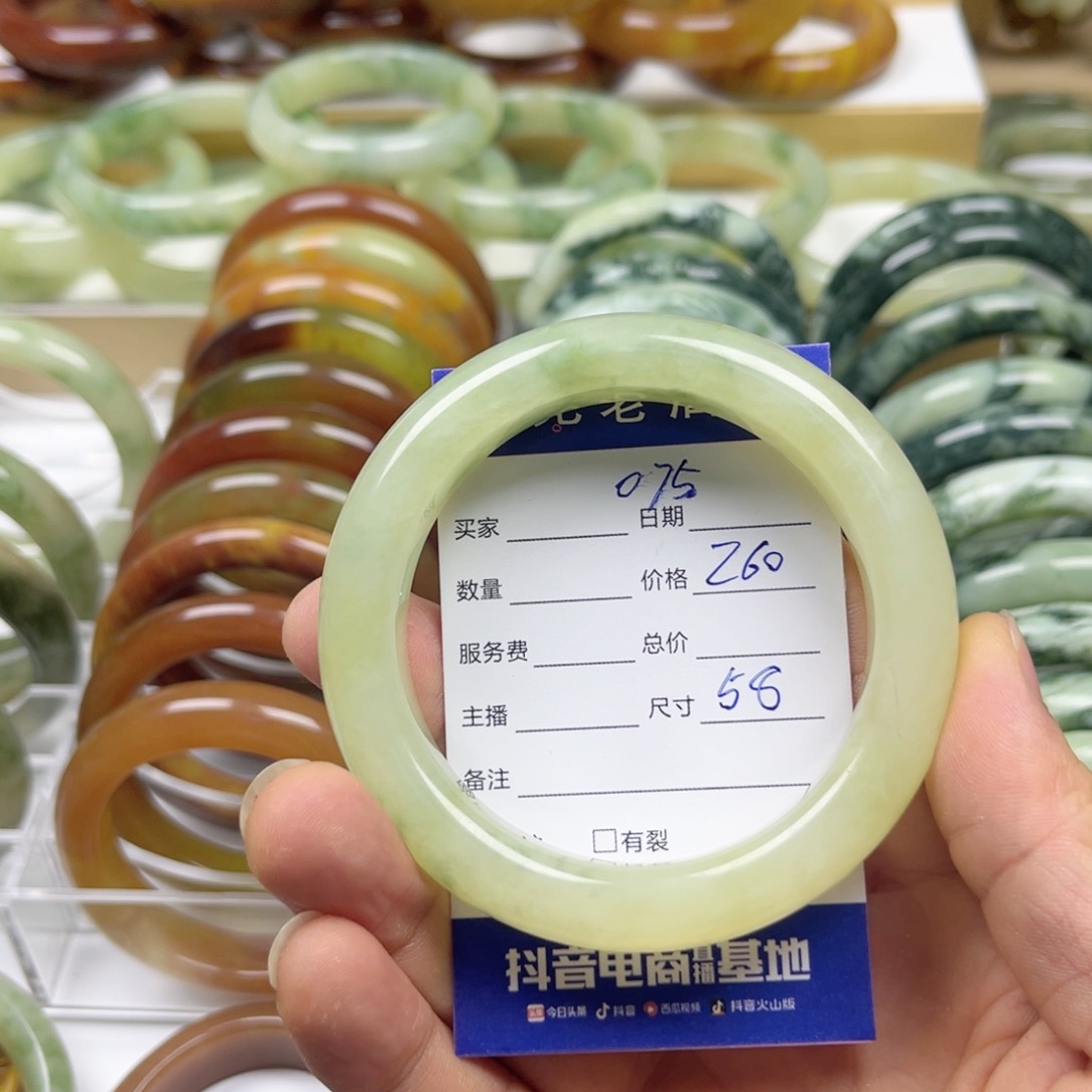 透闪石-蛇纹石玉手镯未镶嵌