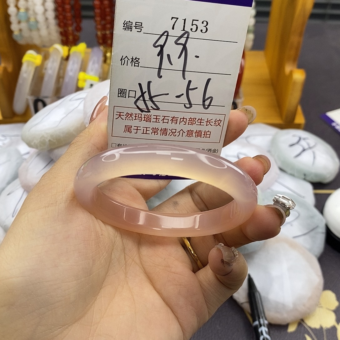 玛瑙/玉髓未镶嵌手镯7153