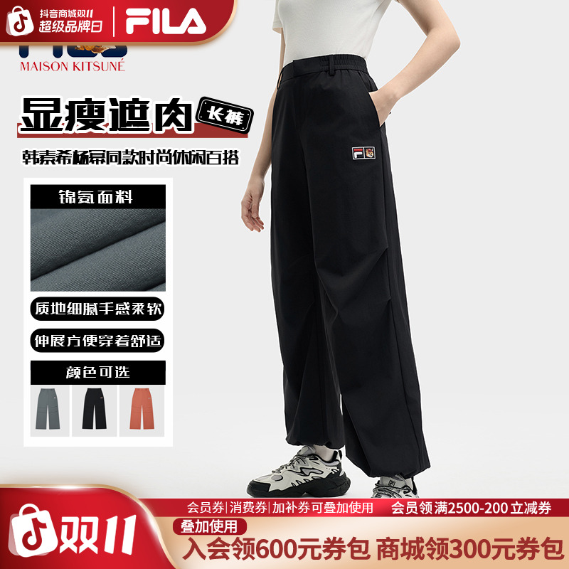 FILA斐乐女装夏季杨幂同款伞兵裤宽松显瘦遮肉度假穿搭休闲工装裤