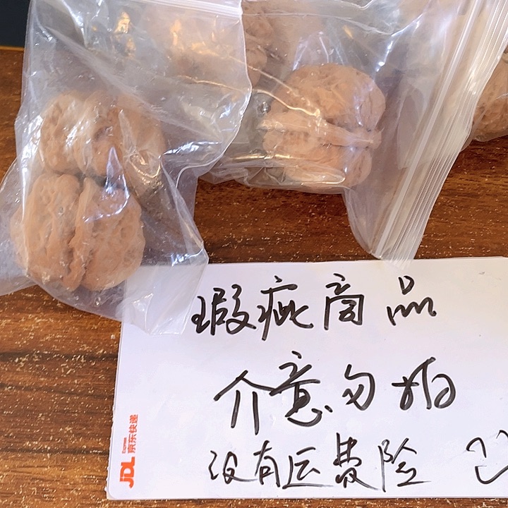 把件文玩核桃文玩。2南瓜。2蛤蟆头