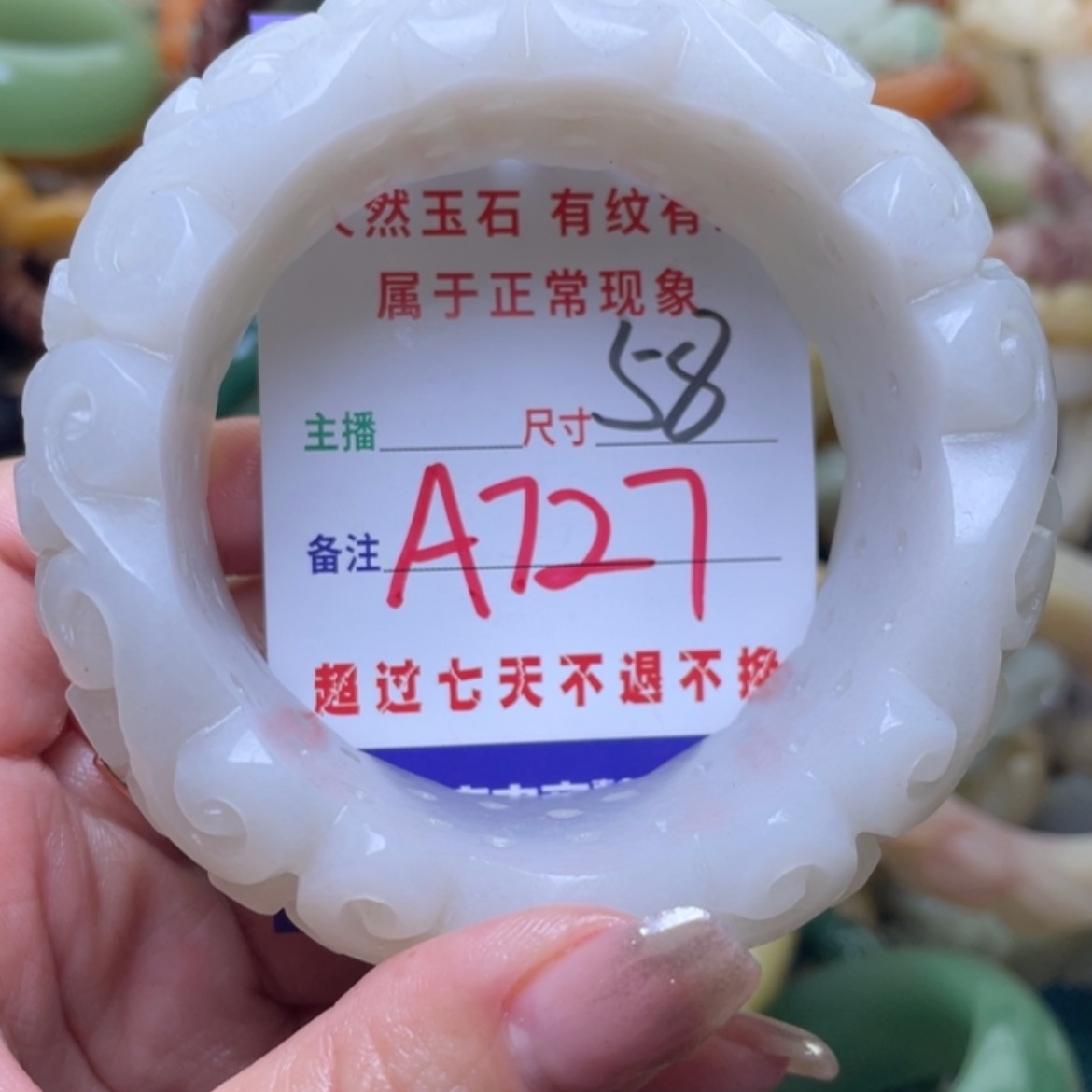 【闪购商品】石英质玉手镯（圆镯）未镶嵌