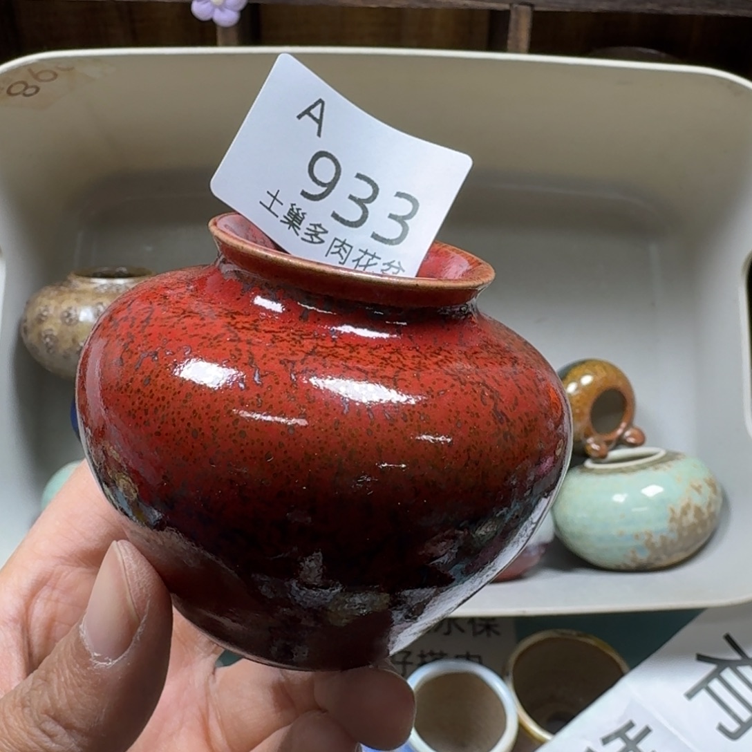 遇***燕陶瓷艺术品设计与制作