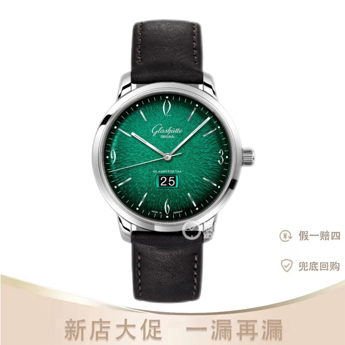 99新 Glashutte/格拉苏蒂 23年全套带票原创复古2-39-47-04-02-04