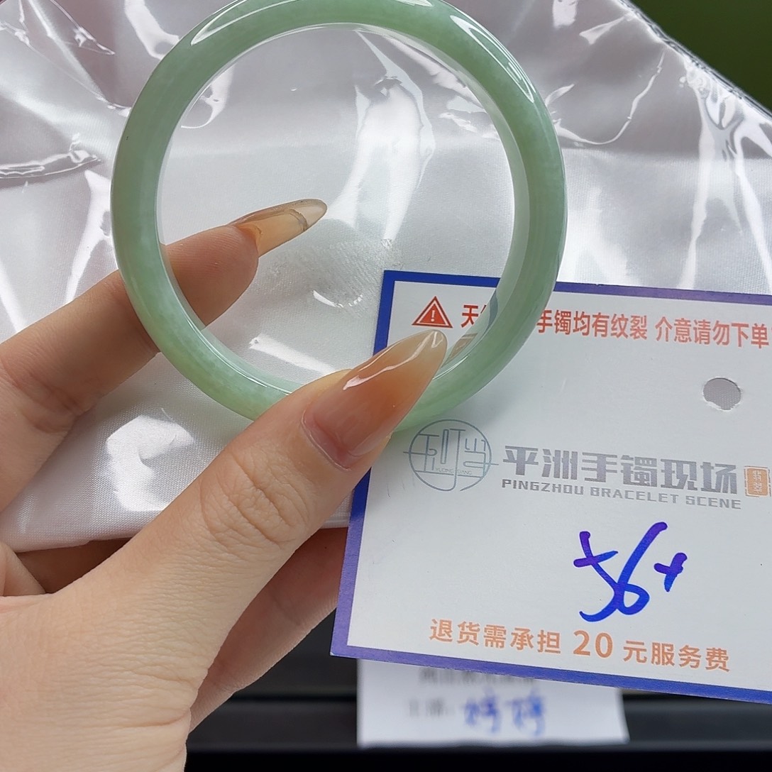 翡翠未镶嵌手镯1111