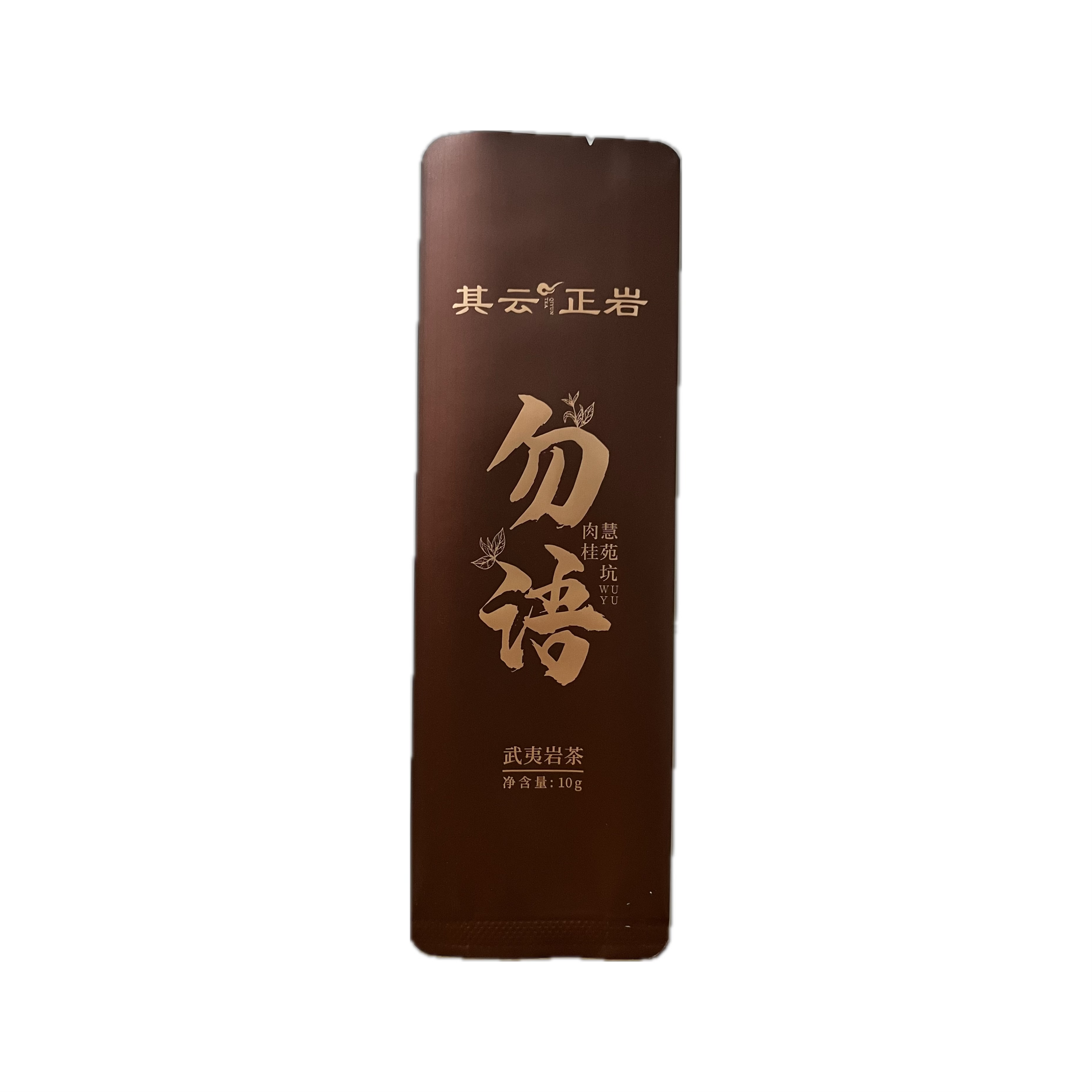 其云正岩【勿语（武夷岩茶）】