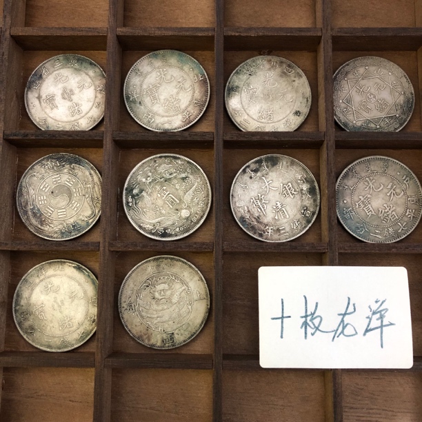 复古（十个龙图）可吹响工艺品摆件