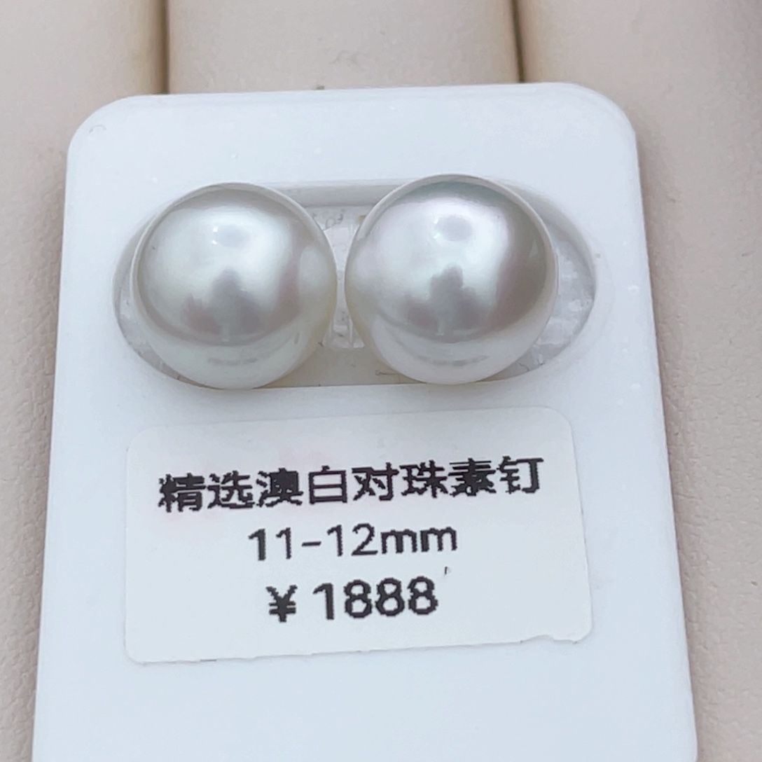 海水珍珠裸珠未镶嵌