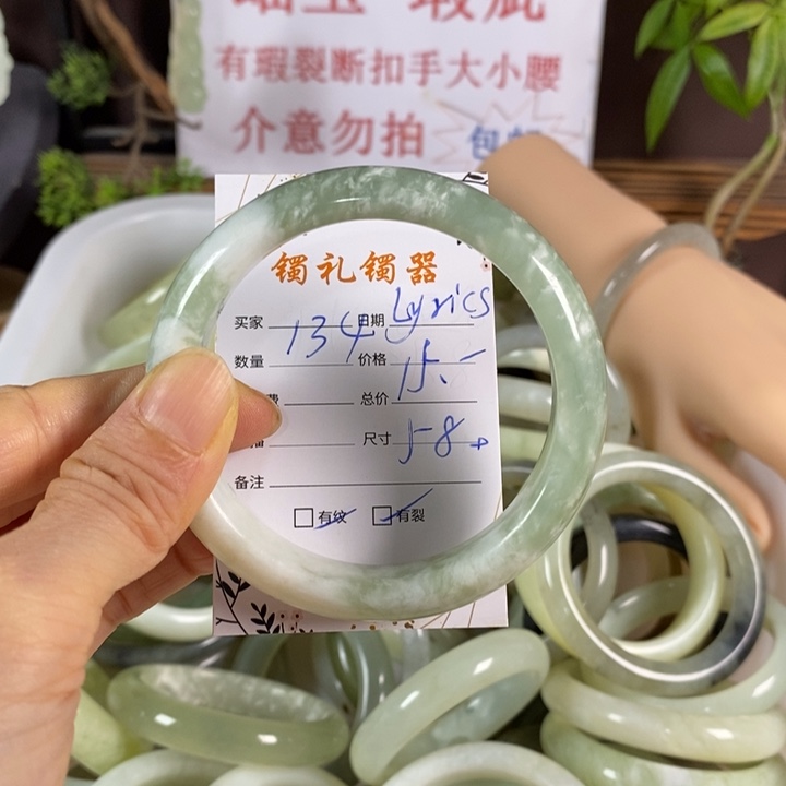 L***s未镶嵌蛇纹石玉手镯