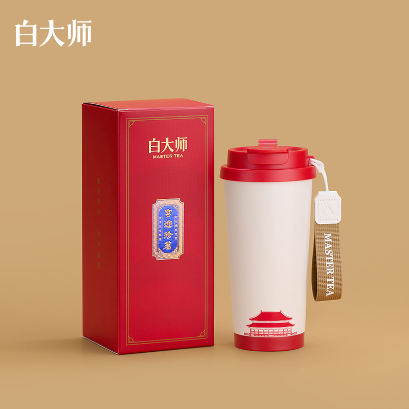 白大师国潮个人杯