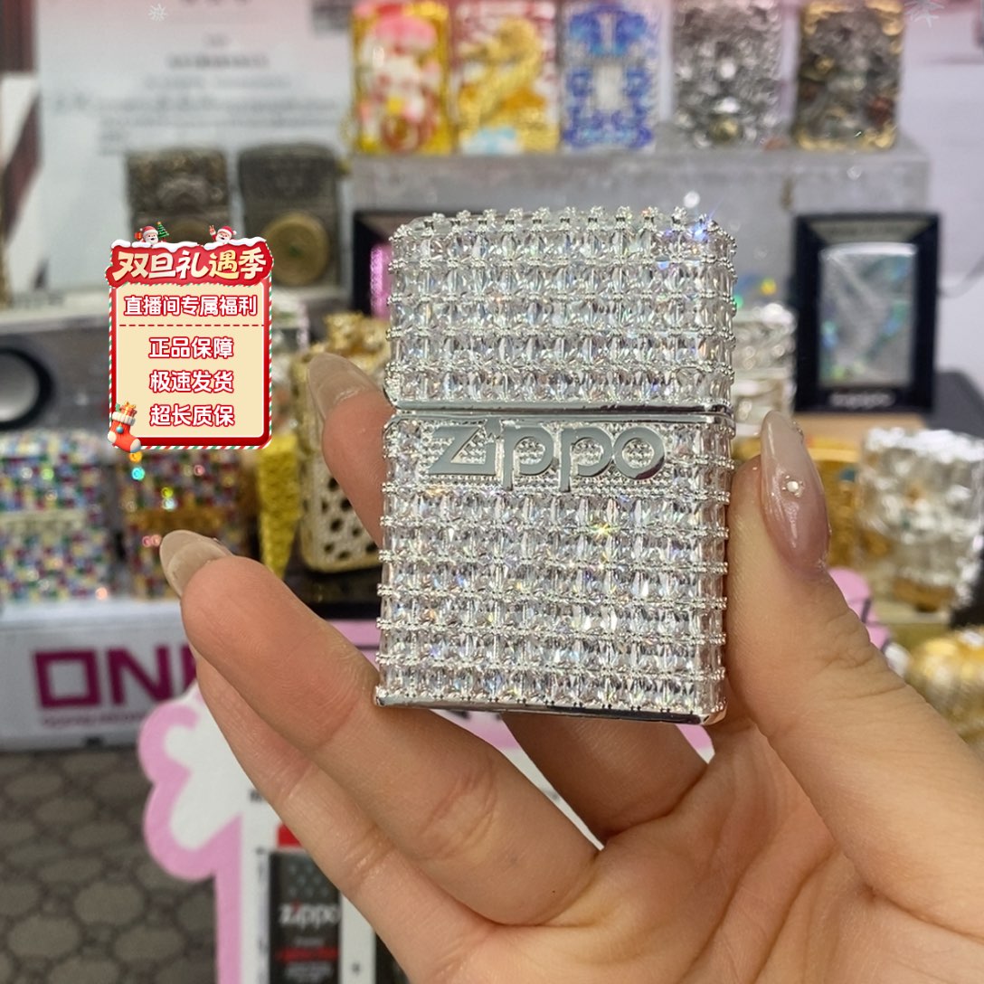 镜面满钻星辰全套