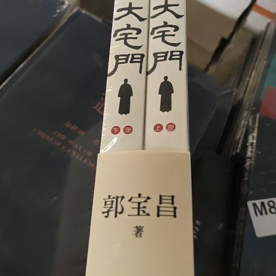 大宅门22闪购闪购闪购闪购闪购