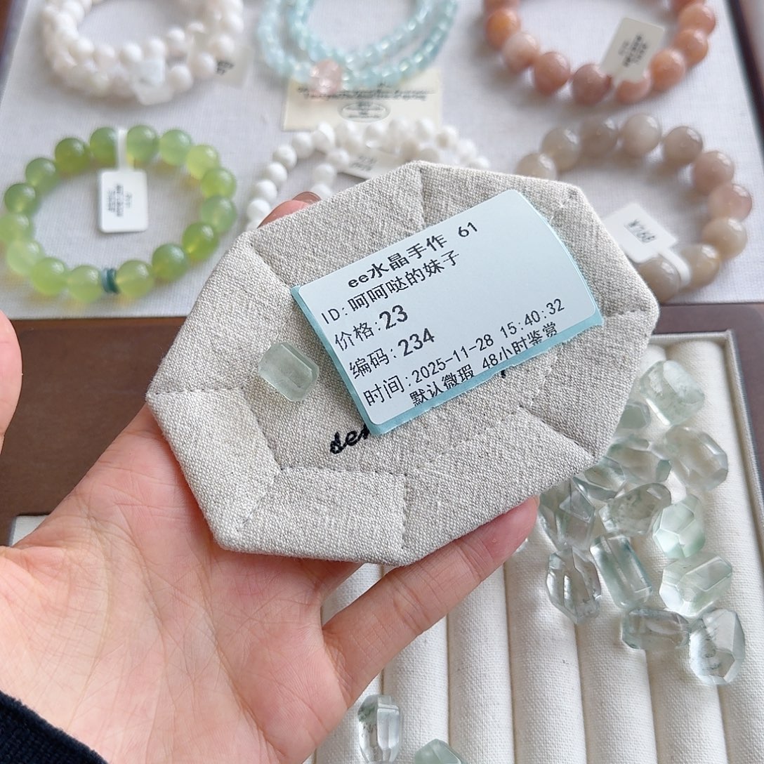 呵***子未镶嵌水晶手串打孔不退不换 拍下默认同意